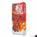 Chinese Zodiacs Dragon Swarovski Crystal Bling iPhone Cases 